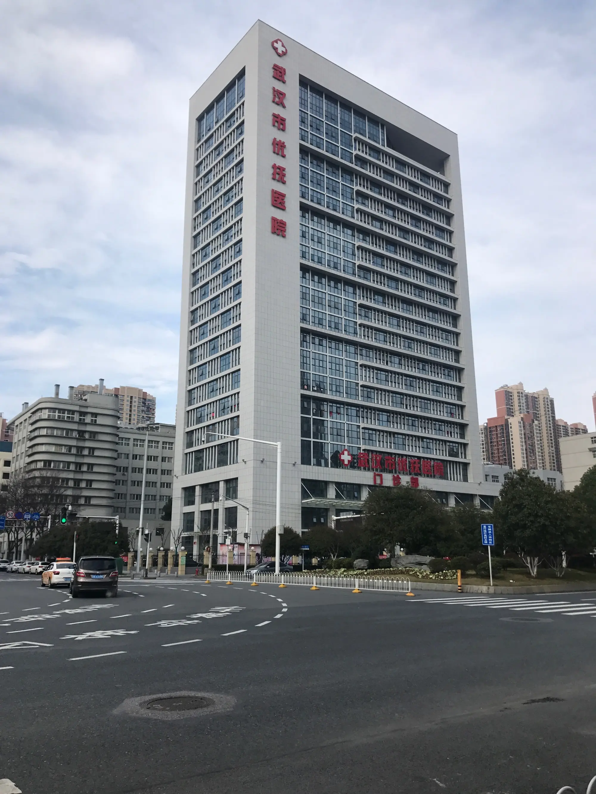 优抚医院：武汉市优抚医院扩建（康复综合大楼）项目工程总承包（EPC)BIM咨询